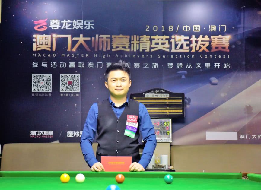 王者之师 王者之师