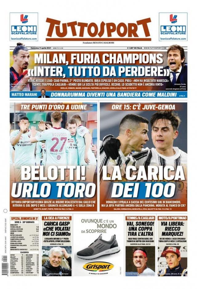 时摆脱降级 时摆脱降级