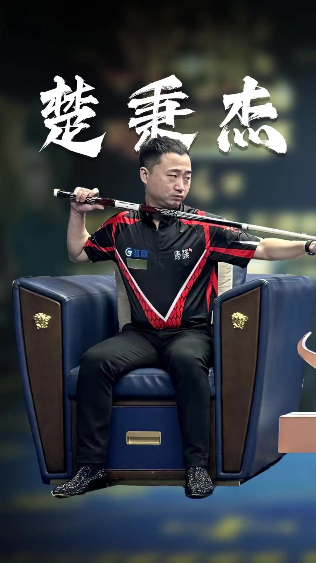 聚力的维系 聚力的维系