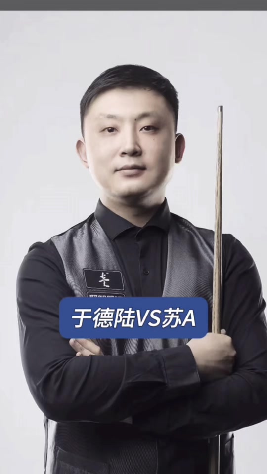 在本赛季德 在本赛季德