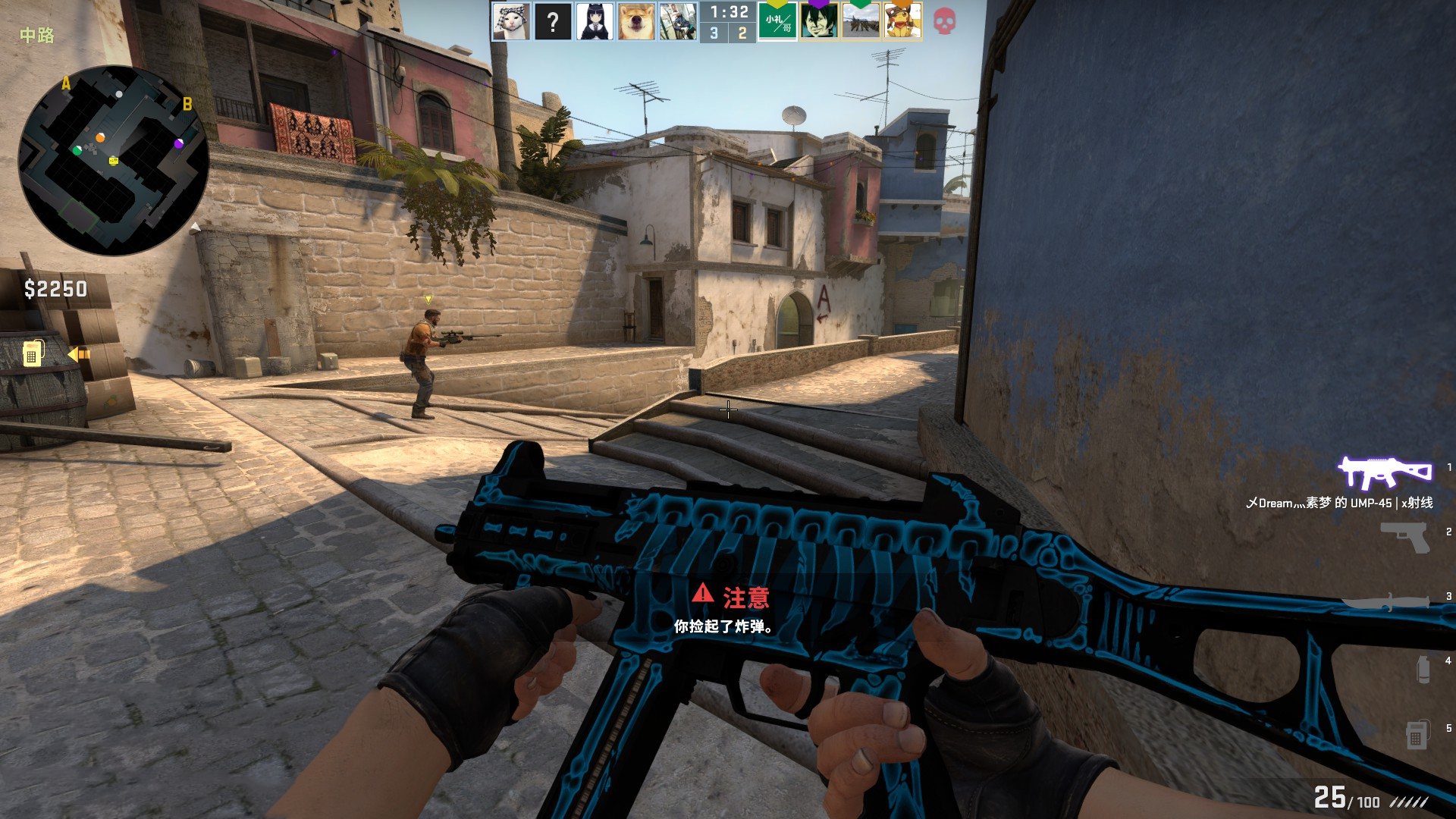 与中国队交 与中国队交