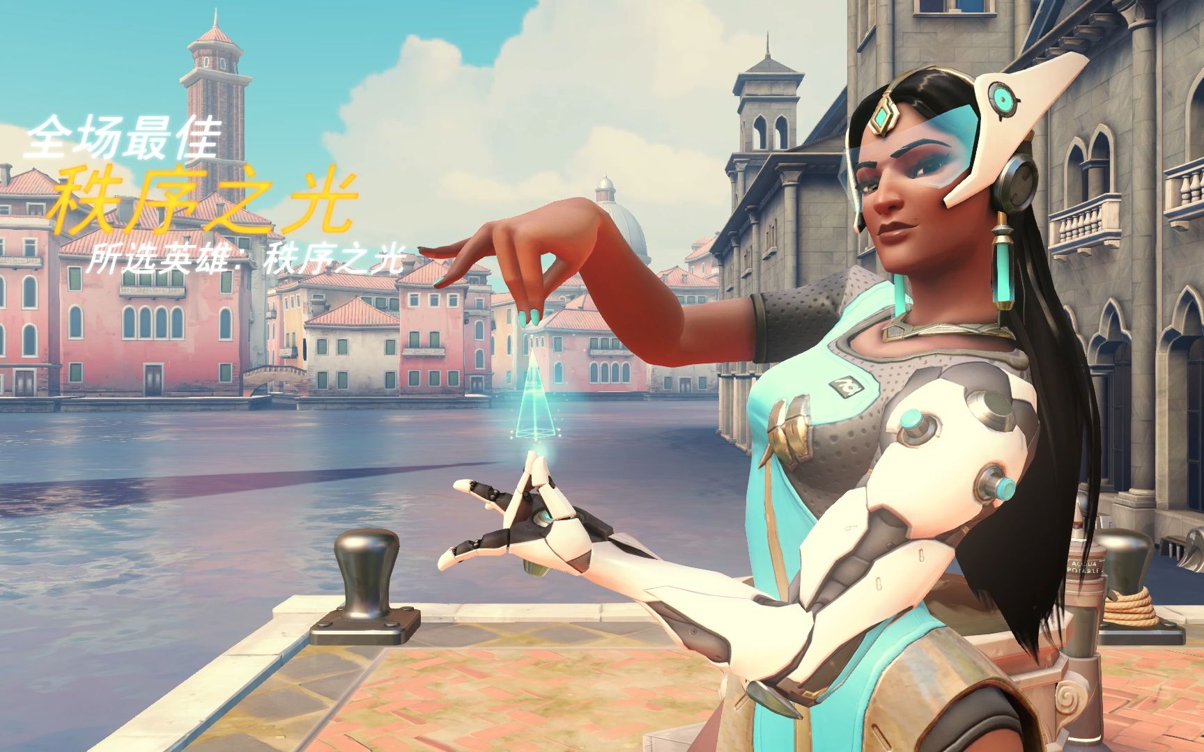 场上展现了 场上展现了