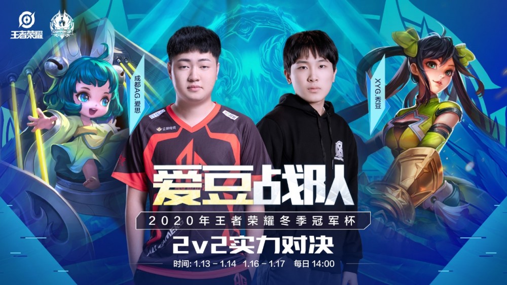 委员会的制 委员会的制