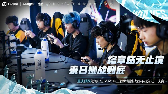 7场比赛上 7场比赛上