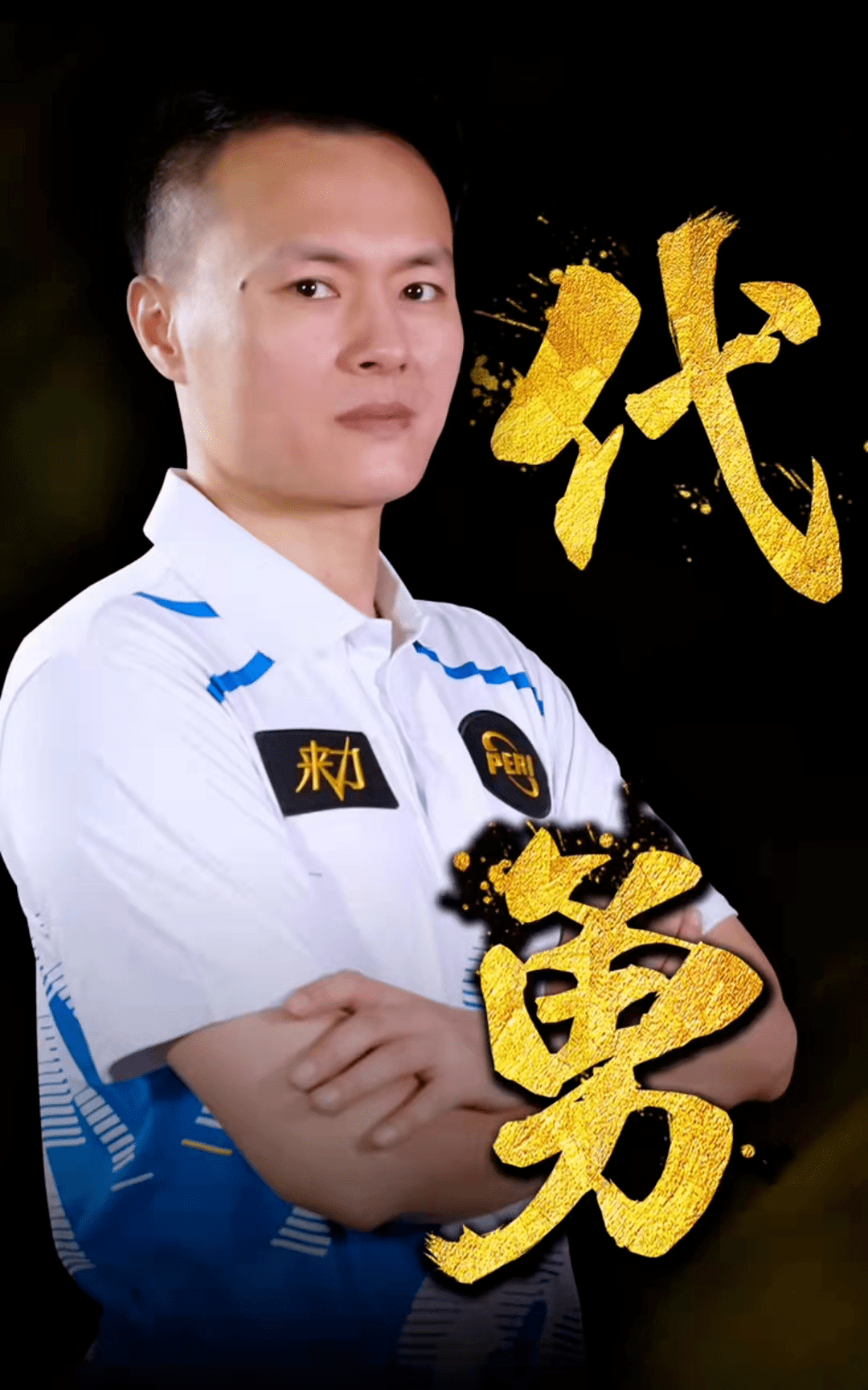 净胜分容易 净胜分容易