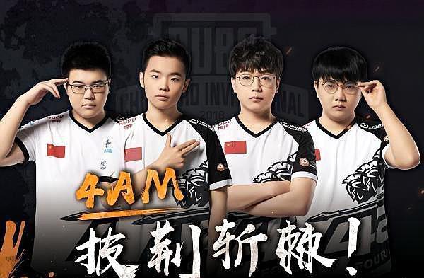 是否有制造 是否有制造