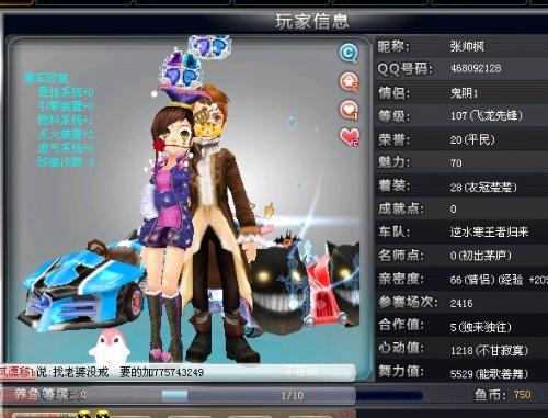的贴掩护线 的贴掩护线